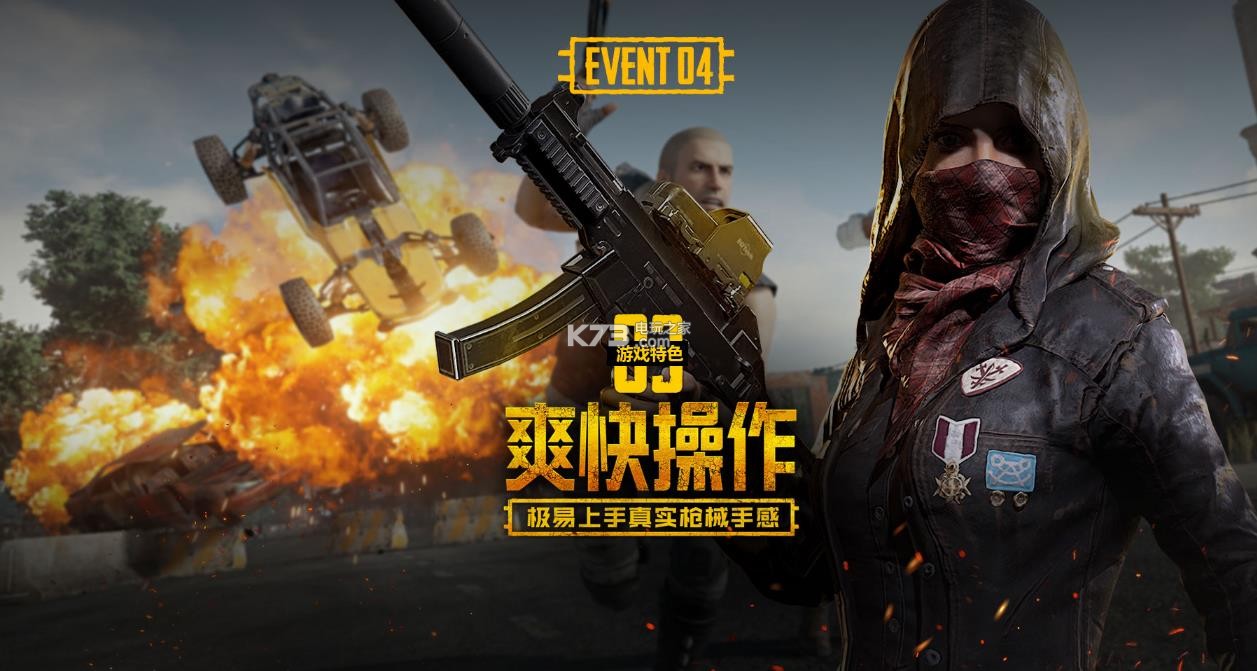 动了相关服 动了相关服