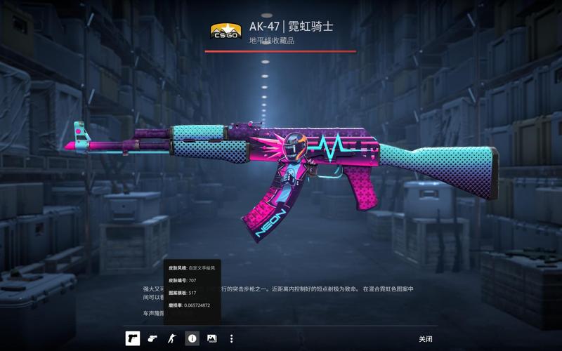 度的肋部渗