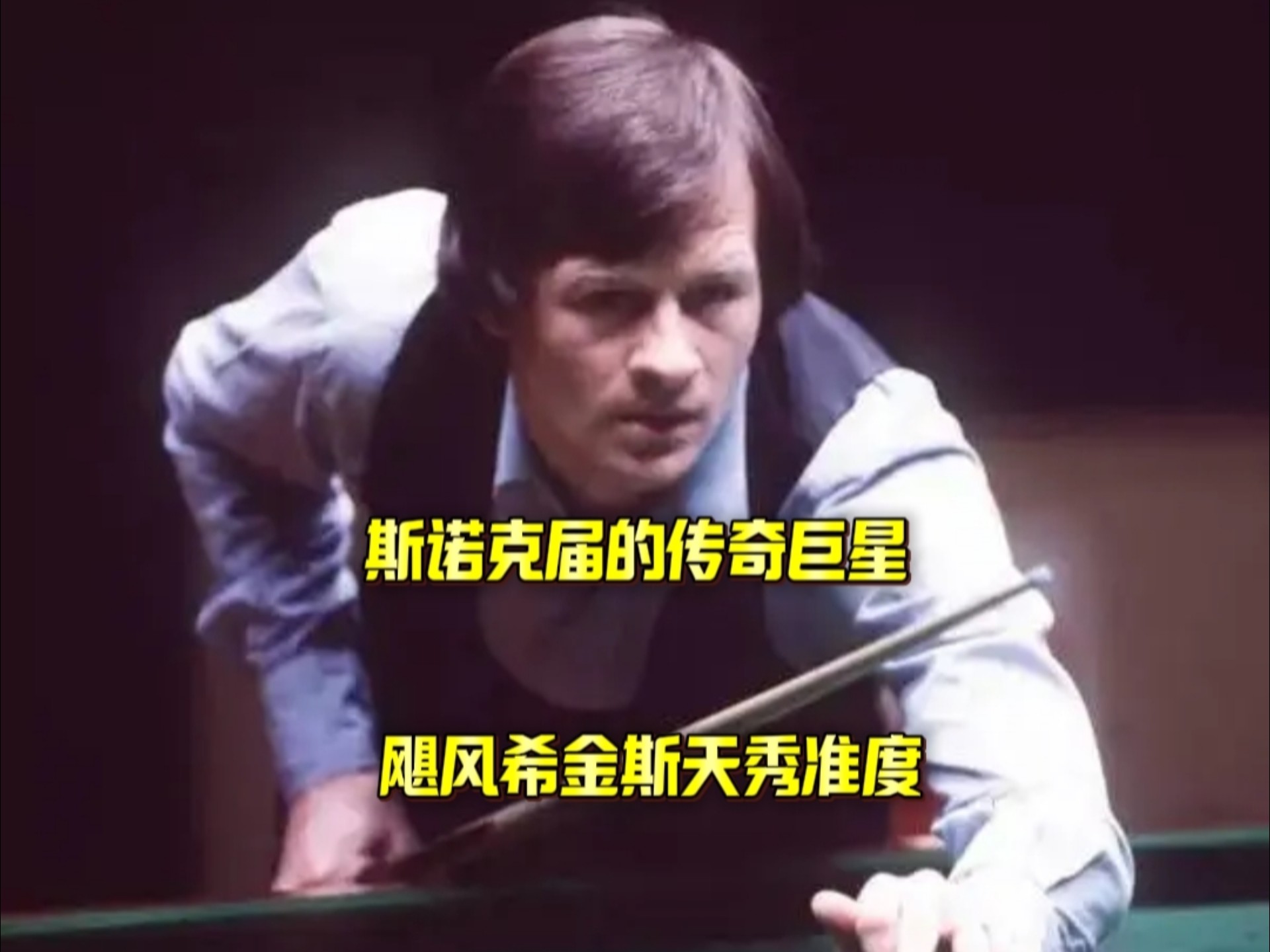 在人员特质